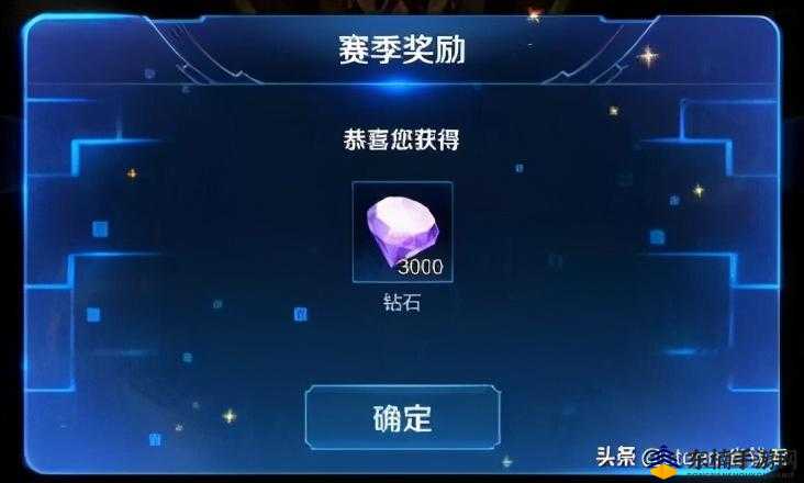 王者荣耀钻石购买英雄会更新吗安全吗